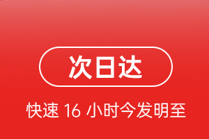 揭阳潮汕机场快递航空货运 航空货运